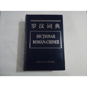 Dictionar ROMAN - CHINEZ  1996 ( cel mai mare )